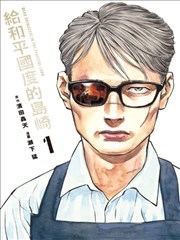 家庭剧屋檐下的四季剧集条目图