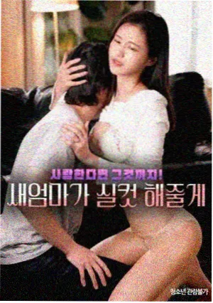 悬疑剧无声证词剧集条目图
