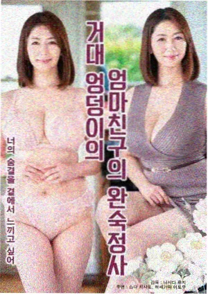 都市剧末班地铁剧集条目图